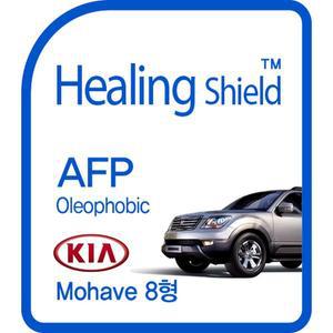 [Healing Shield][힐링쉴드] 기아 모하비 8형 순정 네비게이션 AFP 올레포빅 액정보호필름(HS150658)