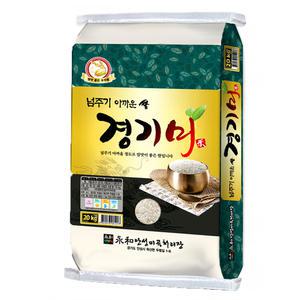 [쌀집총각] 2024년 햅쌀 넘주기아까운 쌀 경기미 20kg