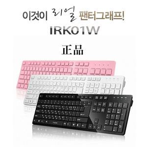i-rocks IRK01W X-Slim USB 키보드 리얼 팬타그래프 e