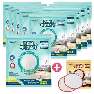 3겹 프리미엄 원형청소포(22매)10개 구연산 베이킹소다 일회용 원형 물걸레청소기호환  스윙/휴스톰 호환