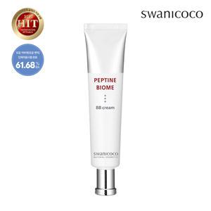 스와니코코 펩타이드 비비 크림 40ml (모공 커버/미백 탄력케어)