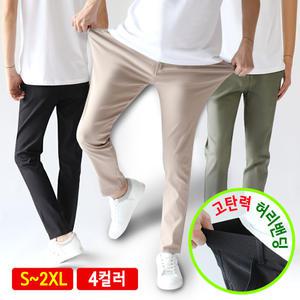 쫀쫀 리얼 빅스판 면 바지 빅사이즈 팬츠