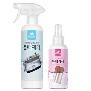 주방 욕실 타일물때제거 500ml +녹제거제 150ml