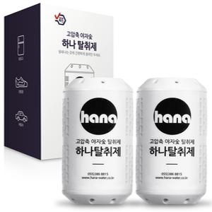 2개 하나 탈취제 냄새 제거 김치 냉장고 냉동고 활성탄 청소 숯