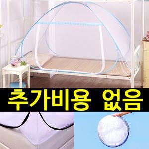 텐트모기장 팝업 모기장 원터치 2층침대 1인용 기숙사