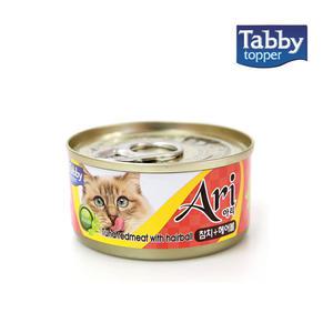 태비 아리 참치+헤어볼 80g x 24개