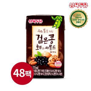 [삼육두유] 검은콩 호두와 아몬드 두유 140ml x 48팩
