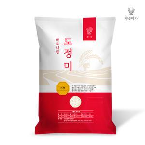 [당일도정]갓찧은쌀 진상(7분도) 9.3kg