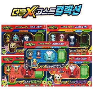 신비아파트3 더블X 고스트컬렉션1 2 3 4 5 6 7 8 9 10