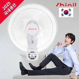 신일 국산 벽걸이 선풍기 16인치 3엽 기계식 화장실 가정용 업소용 벽선풍기