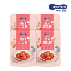 바르게 만든 로제미트볼 4개