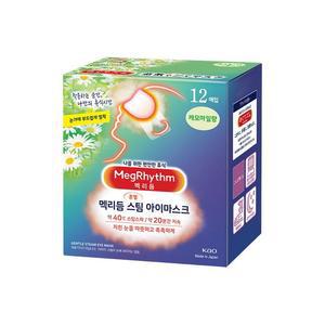 멕리듬 스팀 아이마스크 온열안대 12입 캐모마일향