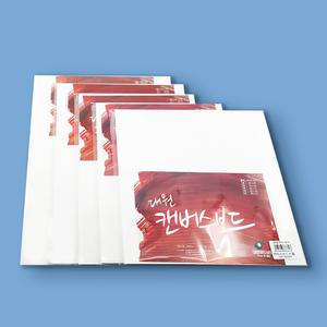 대원 캔버스보드 1호 2호 3호 4호 5호 10T 수채화 유화 아크릴 화방 미술 그림그리기