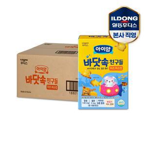 아이얌 바닷속 친구들 치즈 비스킷 50g 14개(1박스)