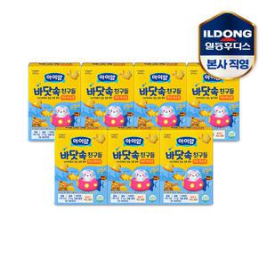 아이얌 바닷속 친구들 치즈 비스킷 50g 7개