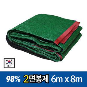 차광망 차양막 그늘막 차광막 : 녹색+흑색 98%사중직 2면봉제 6x8m(10m로프포함)