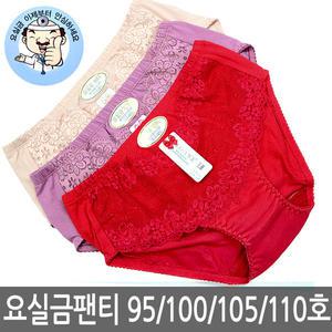 빅사이즈 여성 요실금팬티 엄마팬티 105호 110호