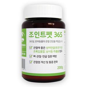 초록입홍합 상어연골 함유 강아지 고양이 관절 연골 슬개골 영양제 조인트펫365