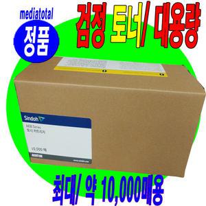 신도리코 LP4112dn LP4112 프린터 정품 토너 카트리지 A630T10K