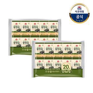 해표 광천김(4g x20번들/도시락) x2개