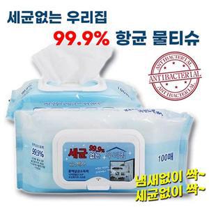 세균없는 우리집 물티슈 30개(1box)