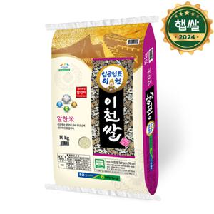 [쌀가게](신세계 사우스시티)[2024년산]  이천쌀 상등급 (알찬미) 10kg