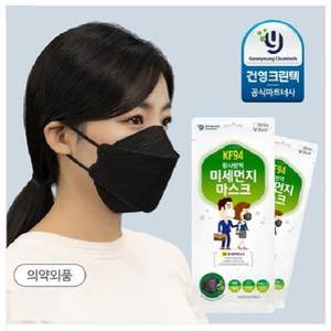건영 크린텍 황사마스크 KF80 KF94 소형 대형 화이트 블랙 방역마스크