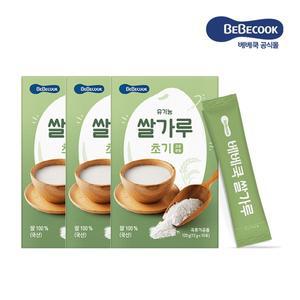 [보리보리/베베쿡]유기농 쌀가루 초기 3개 (12g x 30포)