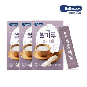 [보리보리/베베쿡]유기농 쌀가루 중기2 3개 (25g x 30포)