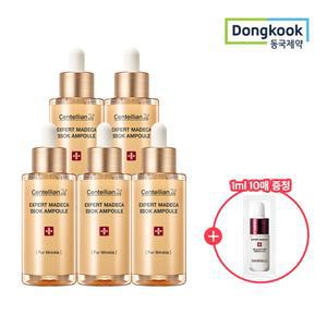 엑스퍼트 마데카 쏙 앰플 38ml x5개 + 1ml 10매 증정