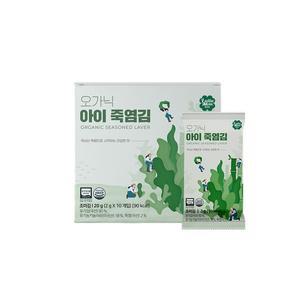 [룰루맘] 오가닉 아이 죽염김_2g짜리 10입_1개
