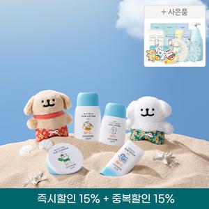 [쿠폰 30%+사은품] 궁중비책 여름준비 몰티즈 콜라보 유아스킨케어 (선쿠션/샴푸/바디워시/폼클렌저 외)