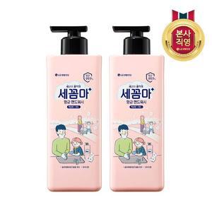 세꼼마 항균핸드워시(액상) 파우더향480ml x 2개