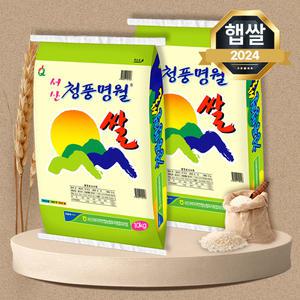 햅쌀 청풍명월 20kg(10kgX2) 상등급 간척지쌀