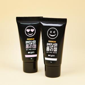 엔리안 괜찮은 프리미엄 폴리젤 30g
