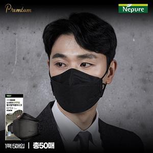 [네퓨어]뉴네퓨어 프리미엄 황사방역마스크 KF94 대형 50매 [블랙]