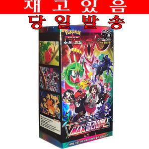 포켓몬카드게임 소드&실드 하이클래스팩 VMAX 클라이맥스/포켓몬카드 클라이맥스