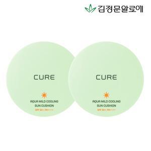 [김정문알로에] 큐어 아쿠아 마일드 선쿠션 시즌3 2개