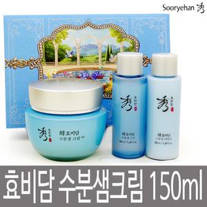 수려한 효비담 수분샘 크림 150ml 대용량 기획 선물세트 / 수분샘 스킨 50ml + 에멀전 50ml
