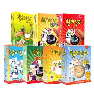 [코리아보드게임즈] 할리갈리 9종 모음전! 카카오/익스트림/링크/딜럭스/파티/컵스/링엘딩/주니어