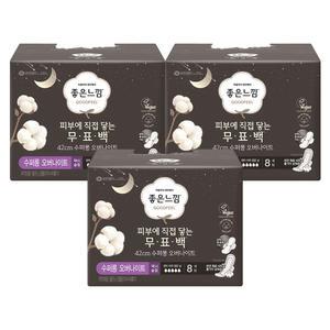 좋은느낌 유기농순면 무표백 수퍼롱 오버나이트, 8P, 3개
