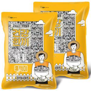 국산 흑백미 4kg (2kgx2봉) 안토시안성분 2024년산