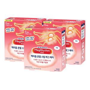 메구리즘  레그 패치 온열 스팀 6매입 3팩