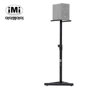 IMI MSSC-101 아이엠아이 모니터 스피커 스텐드 1조