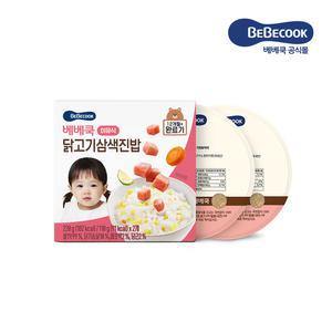 [베베쿡] 실온이유식 완료기 닭고기삼색진밥 1박스 (110g x 2개입)