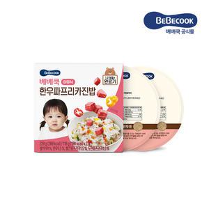 [베베쿡] 실온이유식 완료기 한우파프리카진밥 1박스  (110g x 2개입)