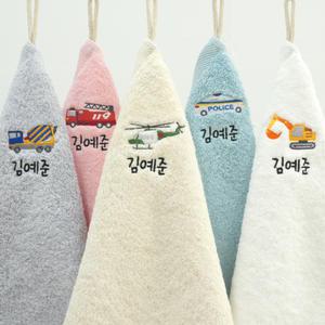어메니티타올 자동차 이름자수 40수 어린이집수건 5장 세트 유치원 고리 손수건 핸드타월