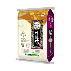 [농협양곡] 임금님표 이천쌀 20kg / 상등급 / 2024년산 햅쌀