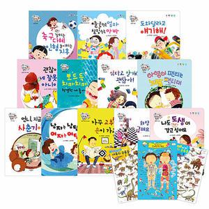 [카드10%] 똑똑 성교육 동화 세트 (책 12권 + 브로마이드 3종) : 세이펜 기능 적용 미포함