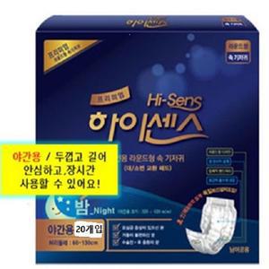 하이센스 프리미엄라운드- 야간용 소변패드 160매 1박스